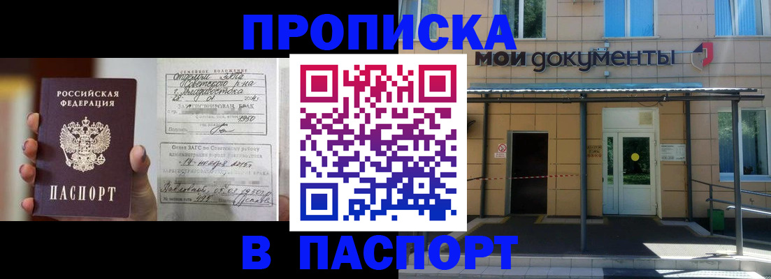 регистрация для школы в Заполярном